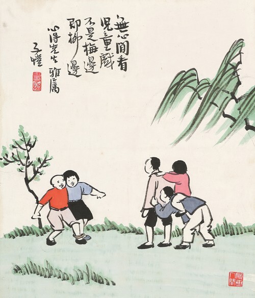 Children at Play, Not in the Plum or Willow Groves