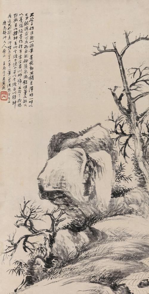 古木竹石图