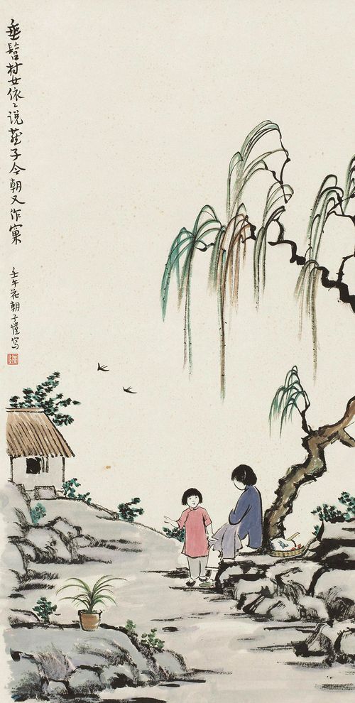 Village Girls Talking, Swallows Have Built Nests Again This Morning - Untitled Poem by Qing Dynasty Poet Gao Ding