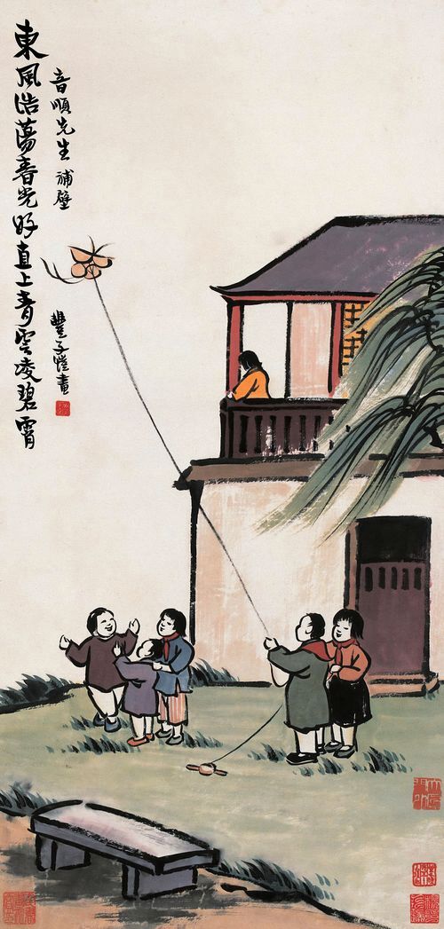 Good Springtime Wind, Soaring High