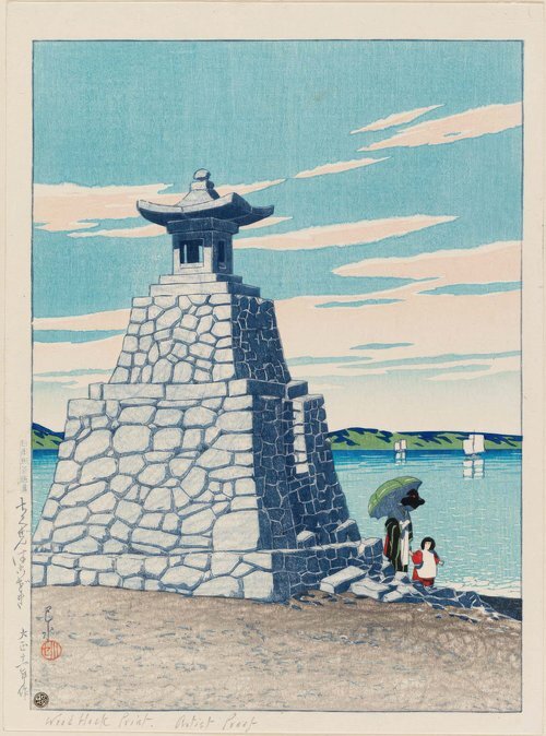하시키미야