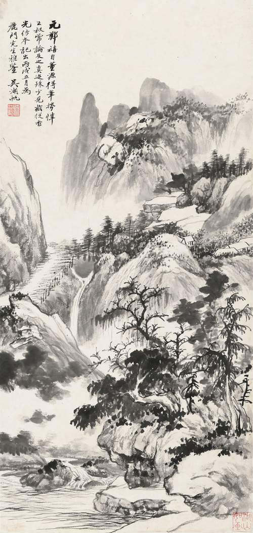 仿郑禧山水