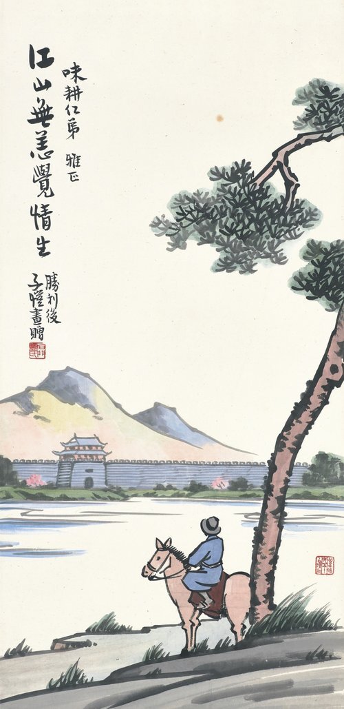 Feelings Arise Amidst the Landscape