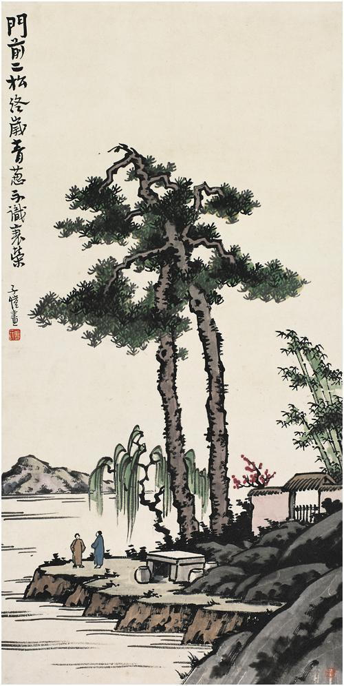 Two Pines Before the Door, Always Verdant, Unaware of Decay