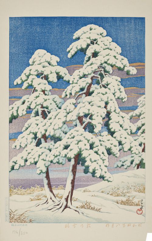 松之雪晴
