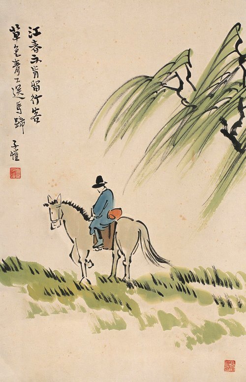 Spring River Reluctant to Hold the Traveler, Green Grass Sending the Horse’s Hooves
