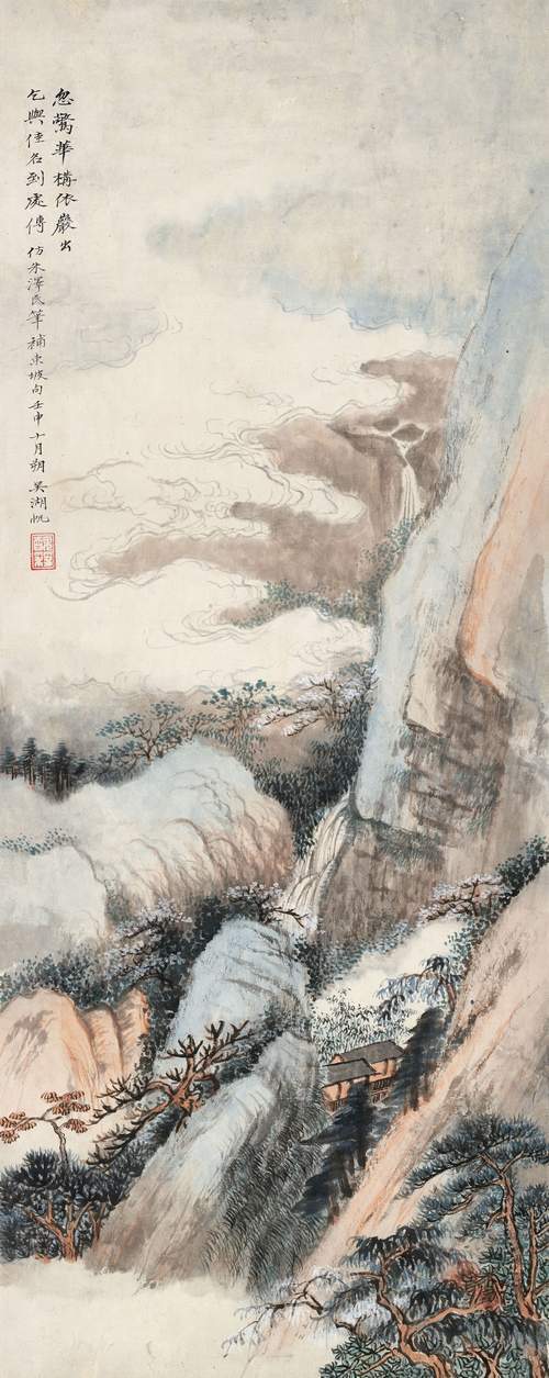 依岩白瀑