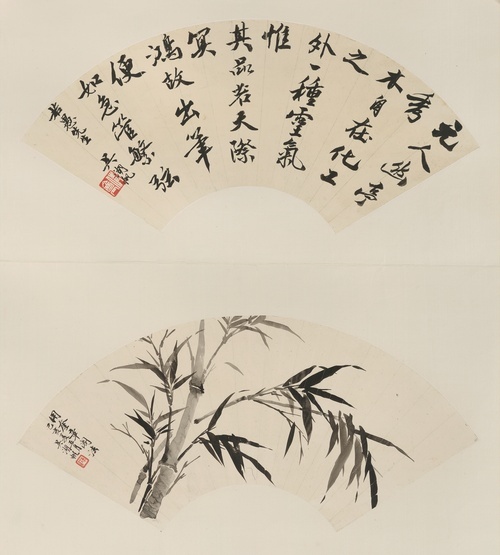 Ink Bamboo Calligraphy Fan Page