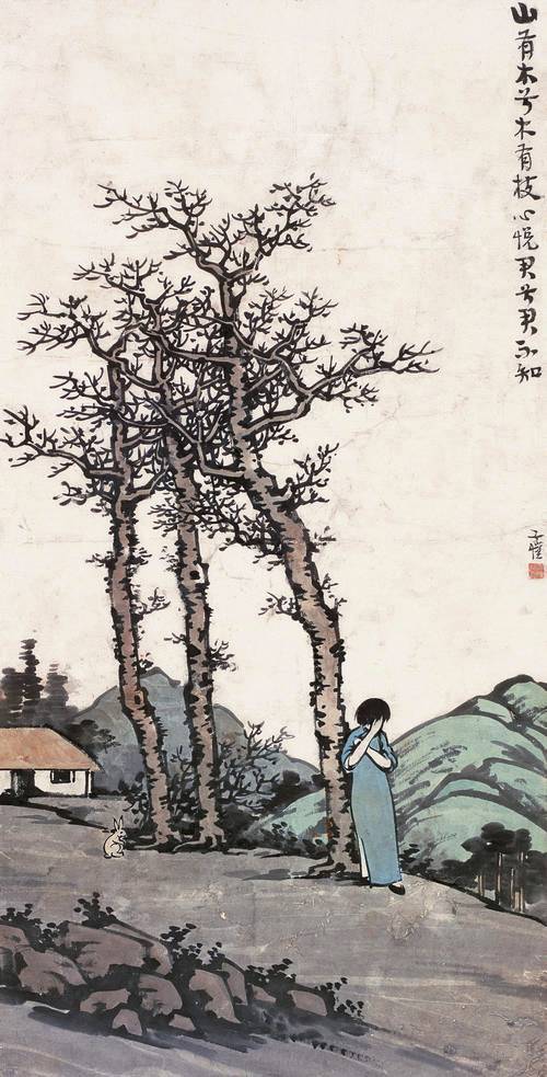 The Girl and the Trees