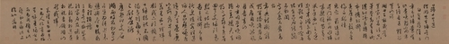 Ten Poetic Verses in Running Script