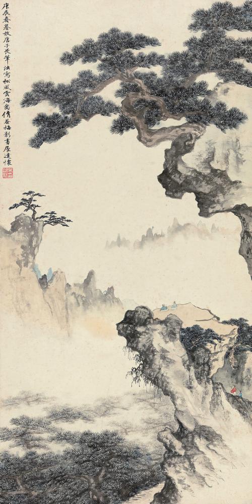 Pine Wind and Cloud Sea