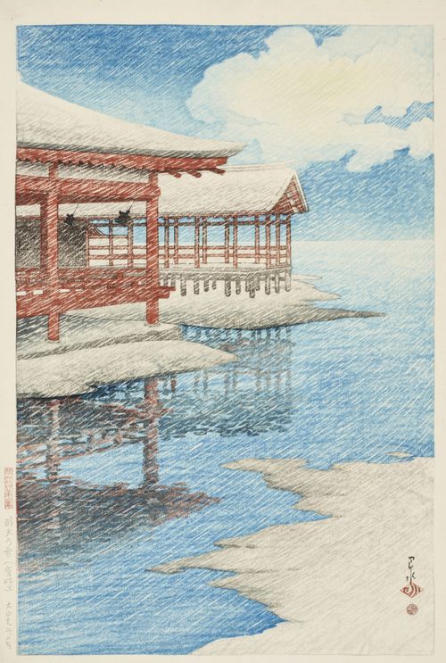 旅行札记Ⅱ（旅みやげ第二集） 宫岛晴日之雪