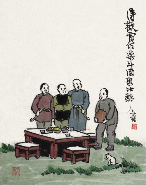 Enjoying Pleasure, Drinking Wine, Gathering with Neighbors