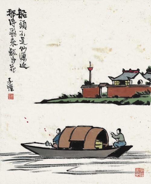 Perjalanan Pengangkut Perahu