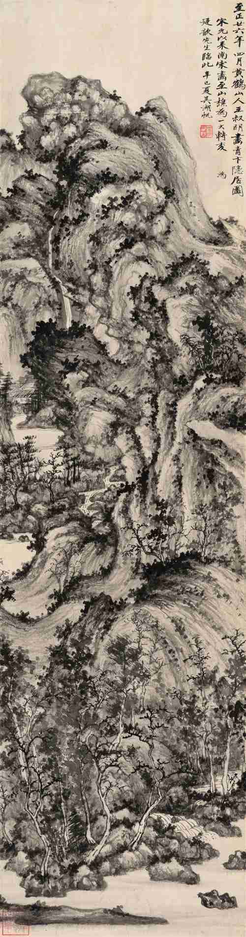 Image of Qianbian Retreat