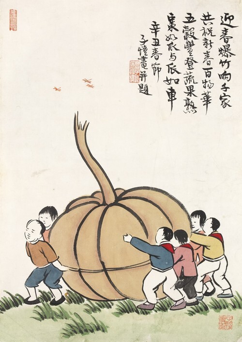 Celebration of the New Year's Harvest