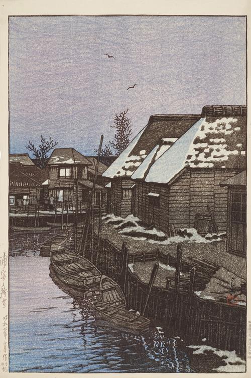 浦安之残雪 1932年