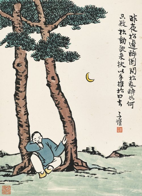 Drunk Beside the Pine