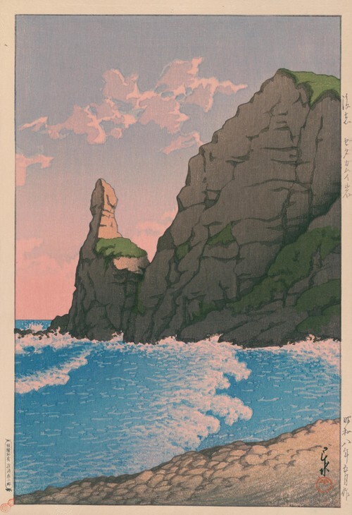 Skála Setakam, Otaru, 1933