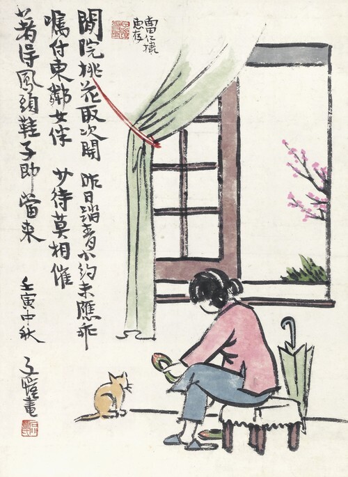 Opening in the Garden