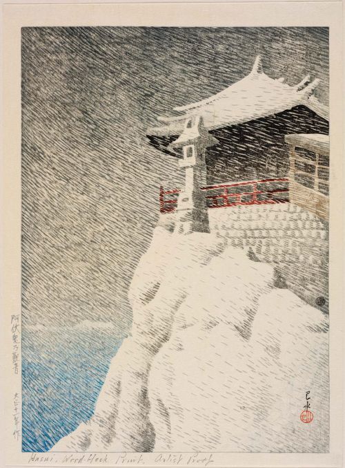 Neige au sommet d'Aso Kannon