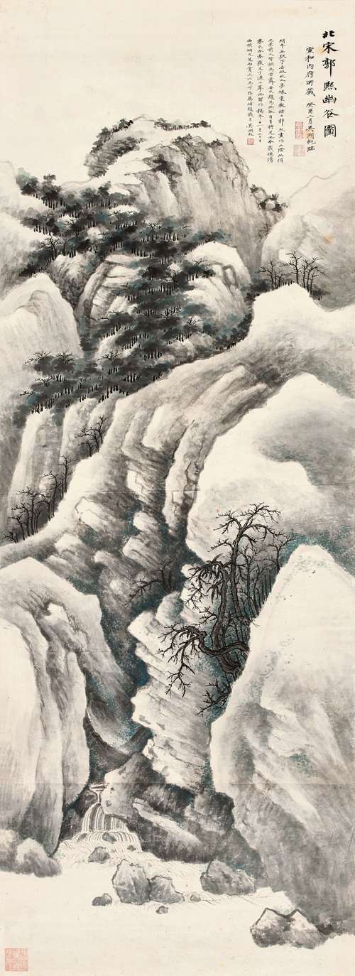 Copia di 'Valle Silenziosa' di Guo Xi 1933