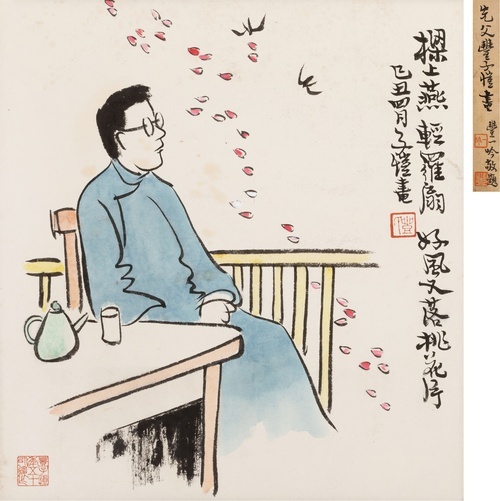 Swallows on the Beam, Light Silk Fan, Good Wind Drops Peach Petals