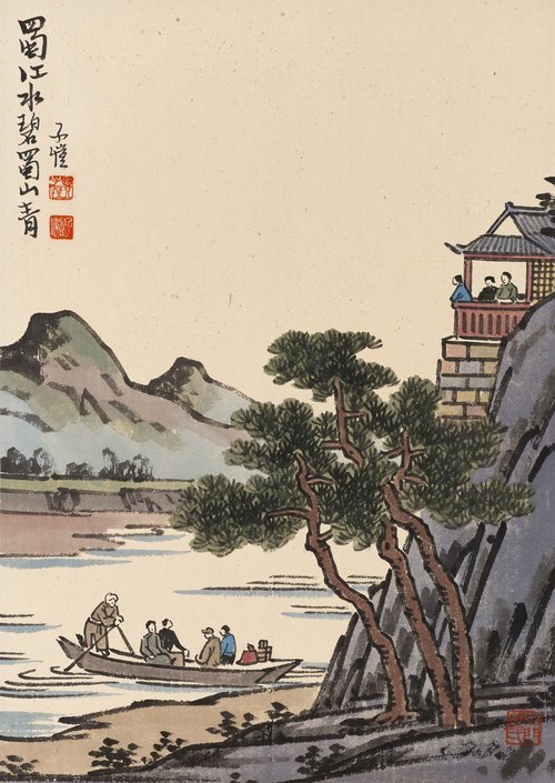 The Emerald Waters and Azure Mountains
