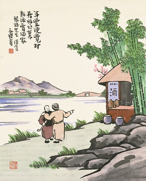 Year of Abundance