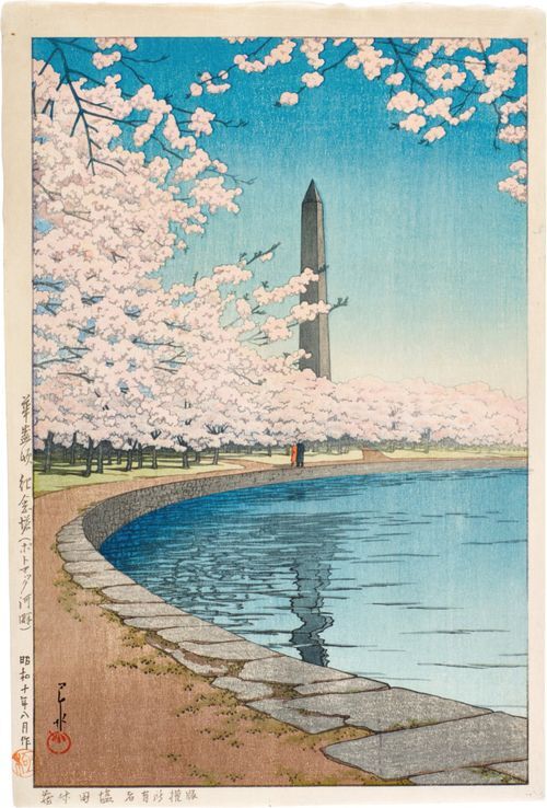 华盛顿纪念碑与波托马克河 1935年