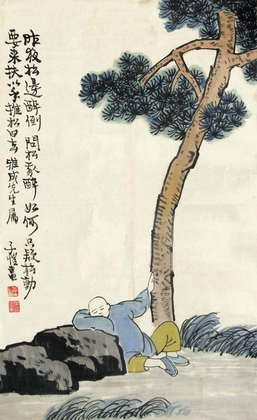 Drunk in the Pine's Shade