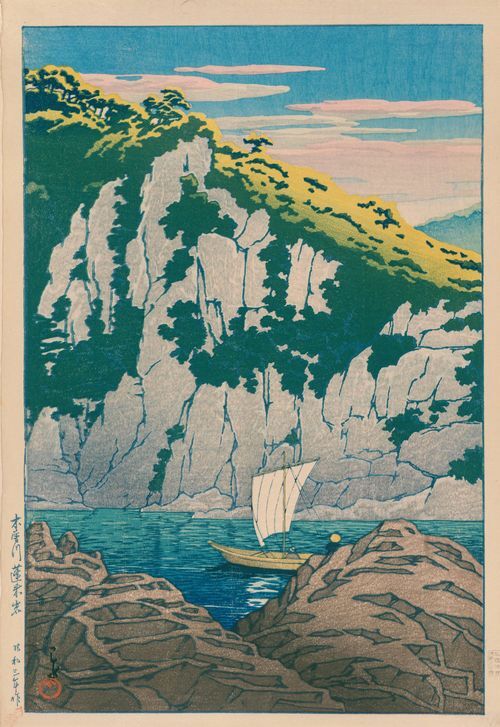Note di Viaggio III (Souvenirs di Viaggio, Terza Collezione) Fiume Kiso Horaigan 1928
