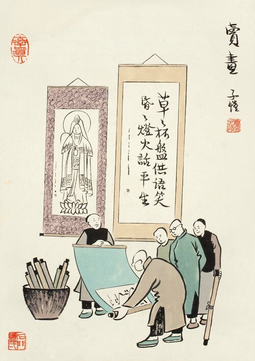 絵を売る
