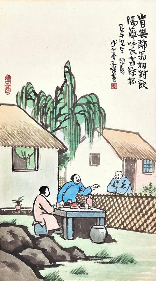 Drinking with a Neighbor