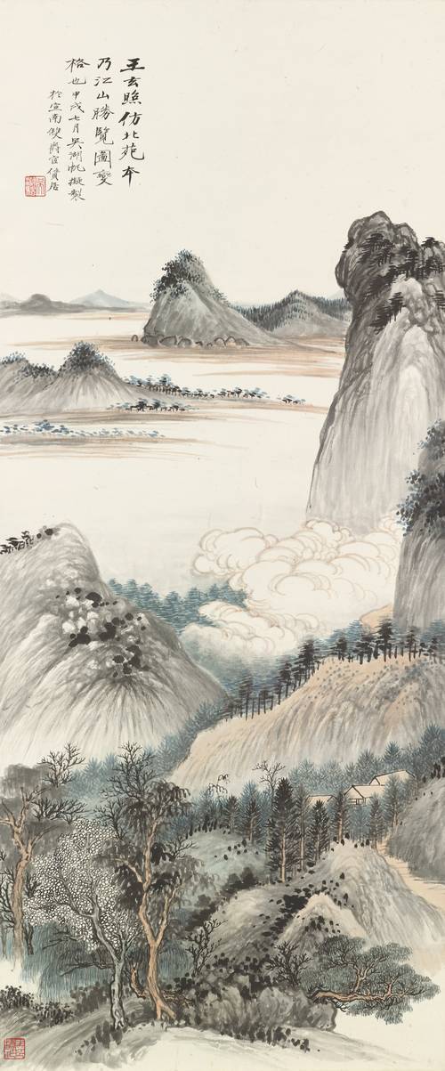 A View of Rivers and Mountains