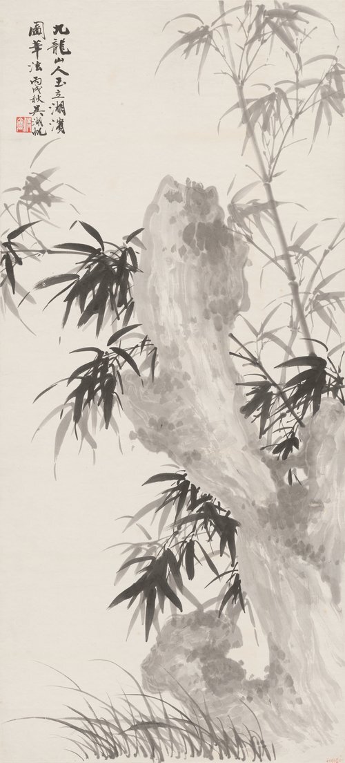 Bamboo and Rock