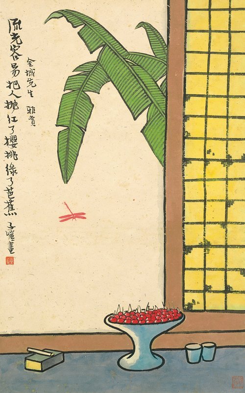 The Cherries Turn Red, and the Banana Leaves Turn Green