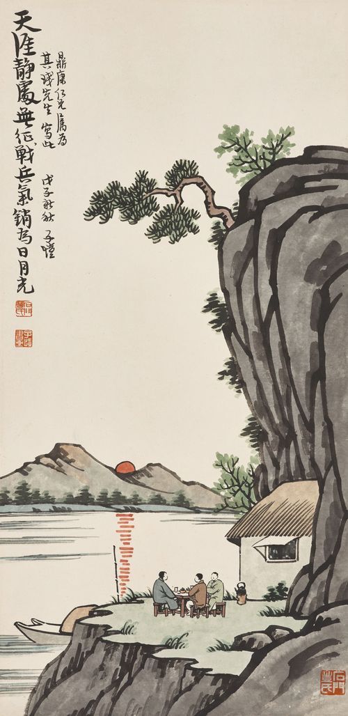 Where Tranquility Lies, No War Exists; The Energy of Arms Dissolves Into the Light of Sun and Moon