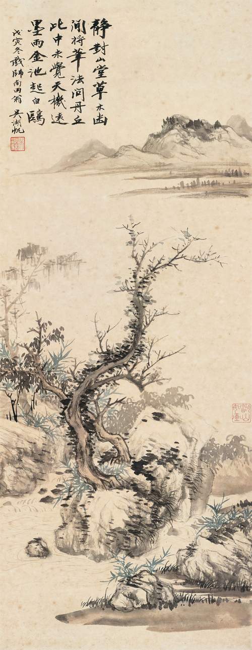 Imitation of Yun Shouping's Landscape