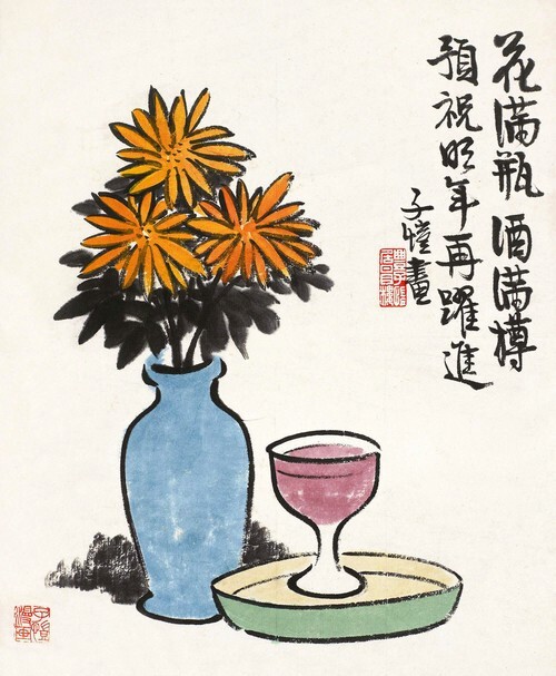A Vase of Flowers, a Cup of Wine