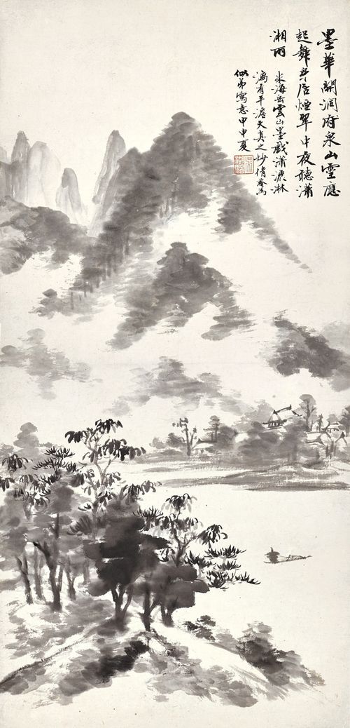 Sublime Hunan