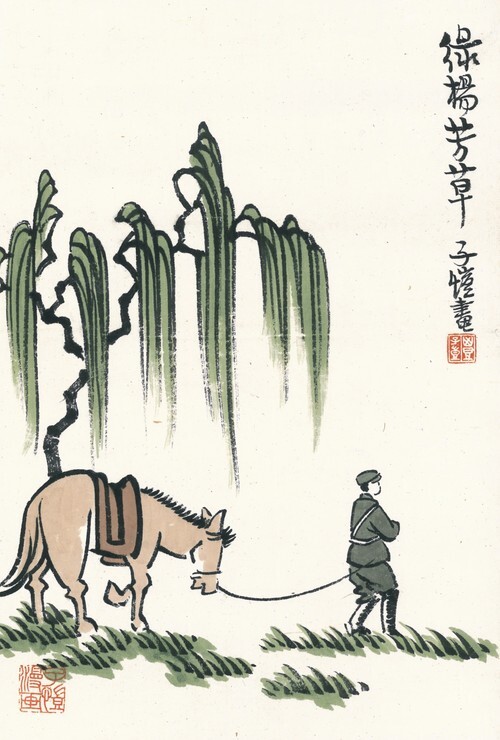 绿杨芳草