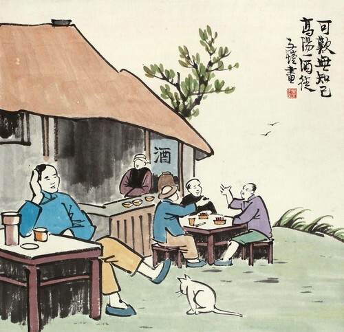 A Solitary Drunkard