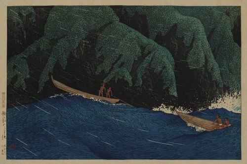 Travel Notes II (Second Collection of Travel Souvenirs) Echigo Urahama 1921