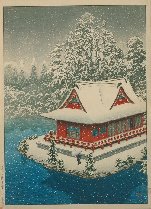 Neve a Inokashira