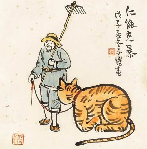 Ren Neng Ke Bao