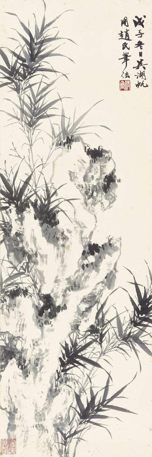 Bamboo and Rock