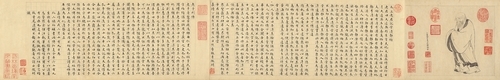 Laozi