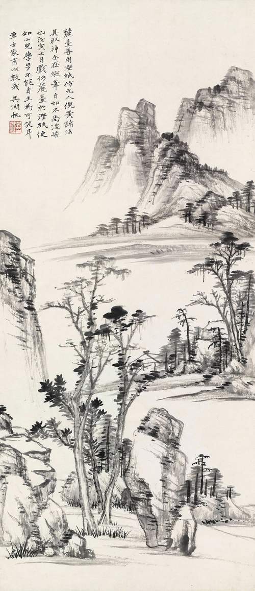 Imitation of Wang Yuanqi Landscape