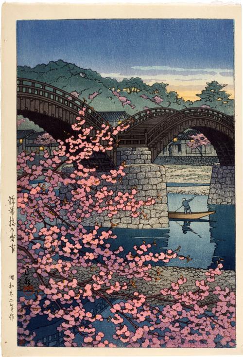 Kasuga's Golden Kintai Bridge 1947